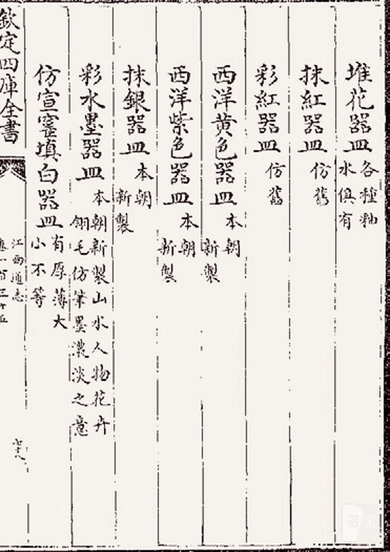 清乾隆 瓷胎仿银釉四方铺首万寿无疆钵式炉 - 图4